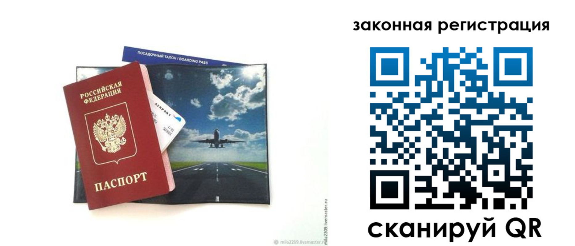 регистрация в Рязанской области