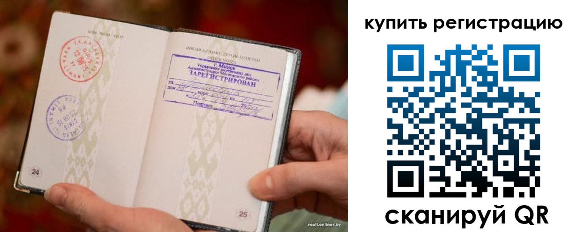 прописка регистрация в Рязанской области
