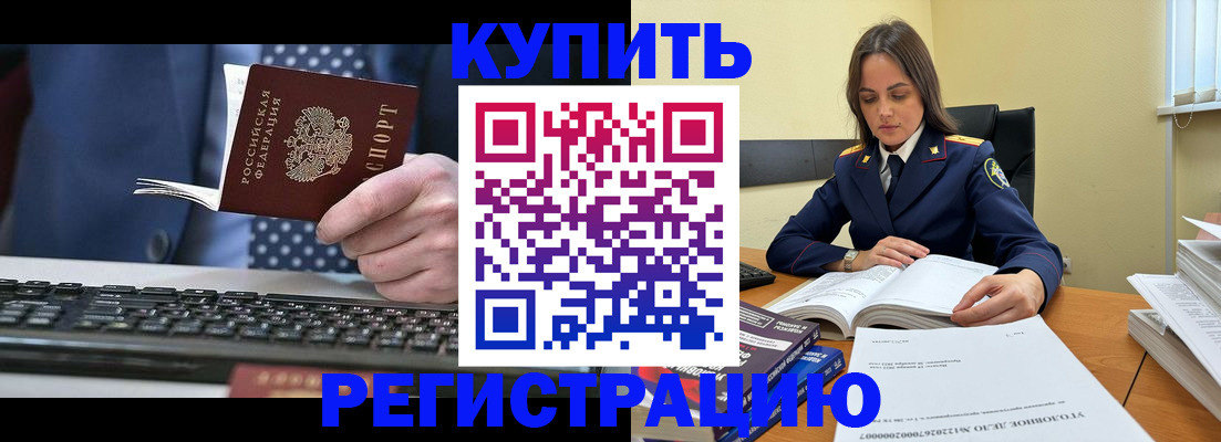 временная регистрация госуслуги в Рязанской области